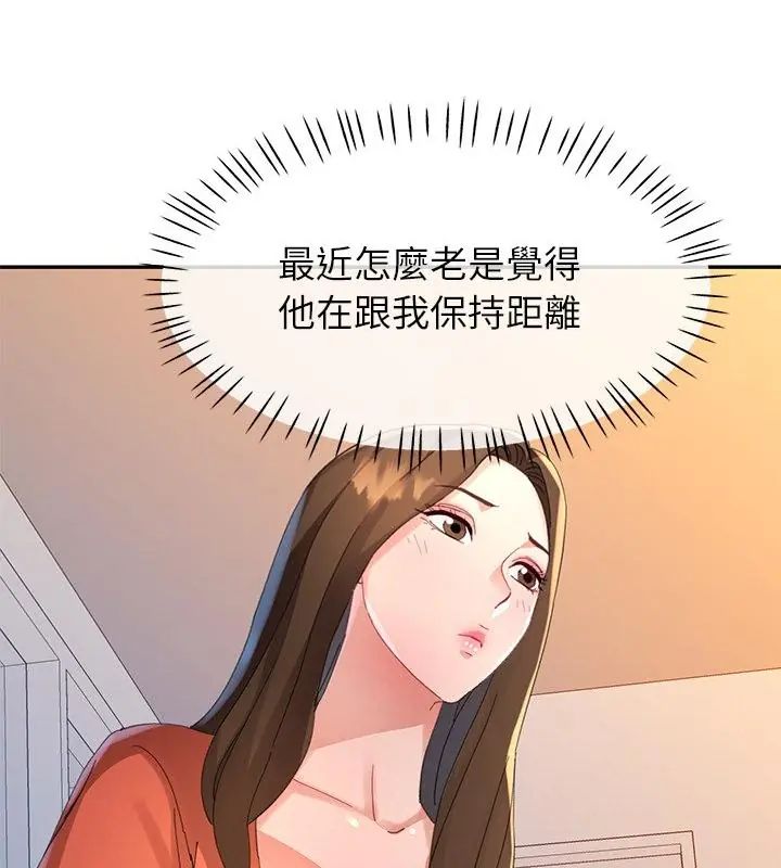 第16话-特别课程-JIN STUD（第19张）