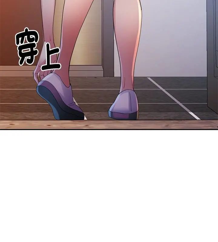 第16话-特别课程-JIN STUD（第25张）