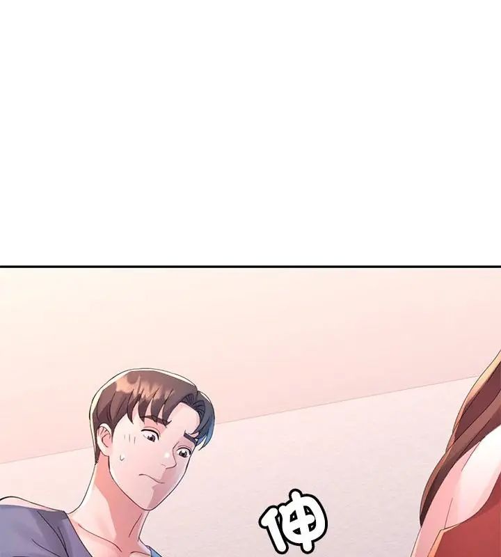第17话-特别课程-JIN STUD（第1张）
