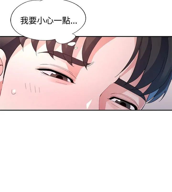第17话-特别课程-JIN STUD（第3张）