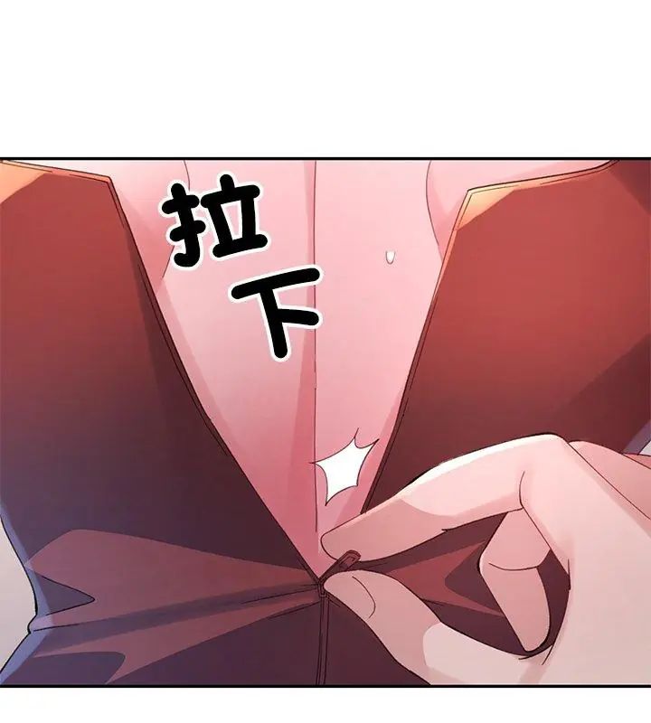 第17话-特别课程-JIN STUD（第4张）