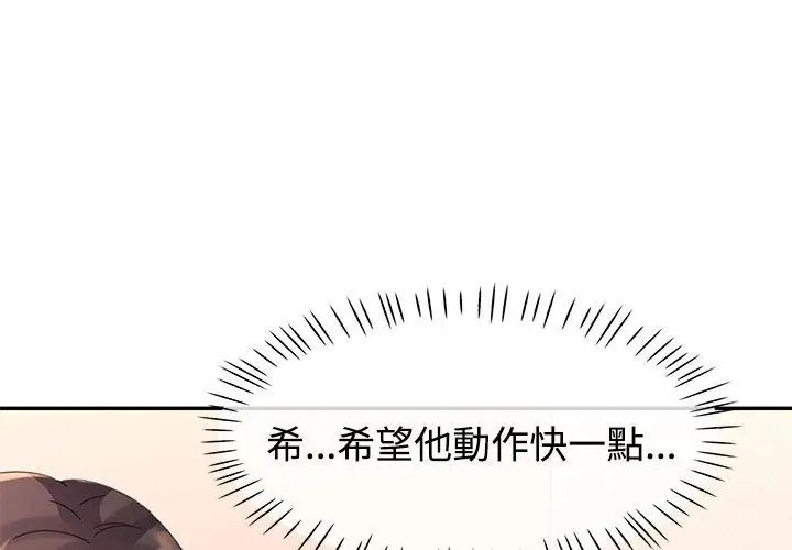 第17话-特别课程-JIN STUD（第8张）
