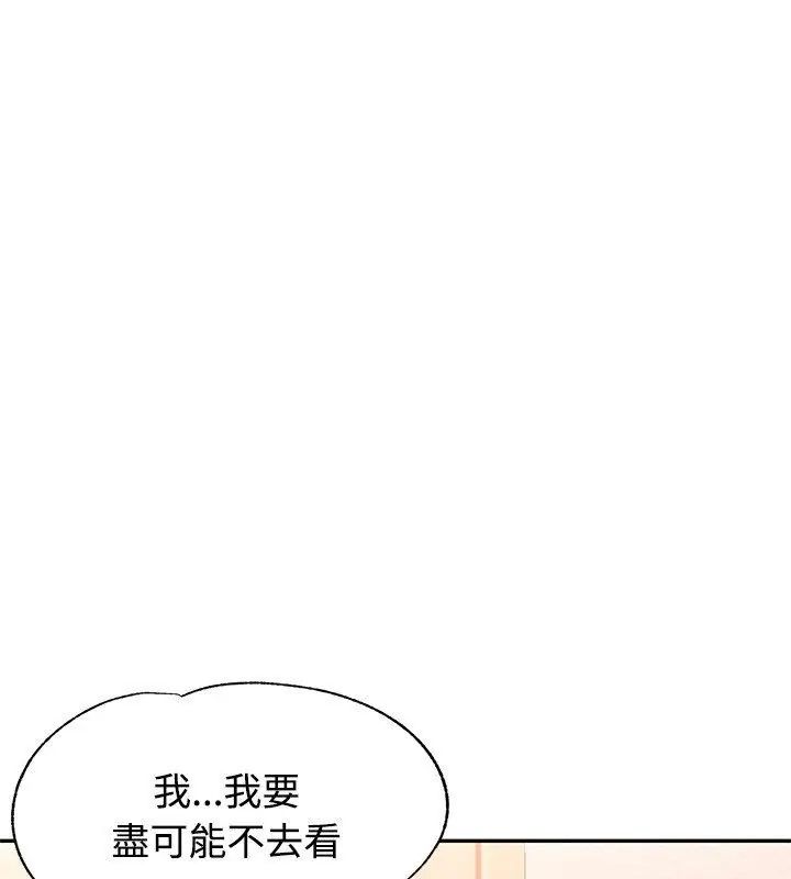 第17话-特别课程-JIN STUD（第13张）