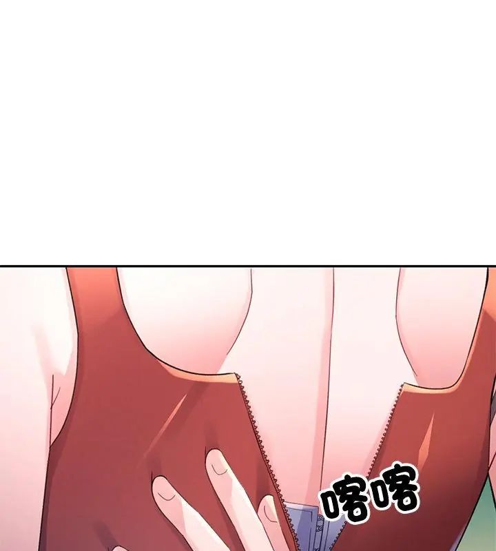 第17话-特别课程-JIN STUD（第16张）