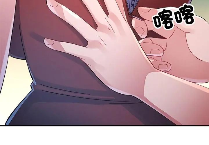 第17话-特别课程-JIN STUD（第17张）