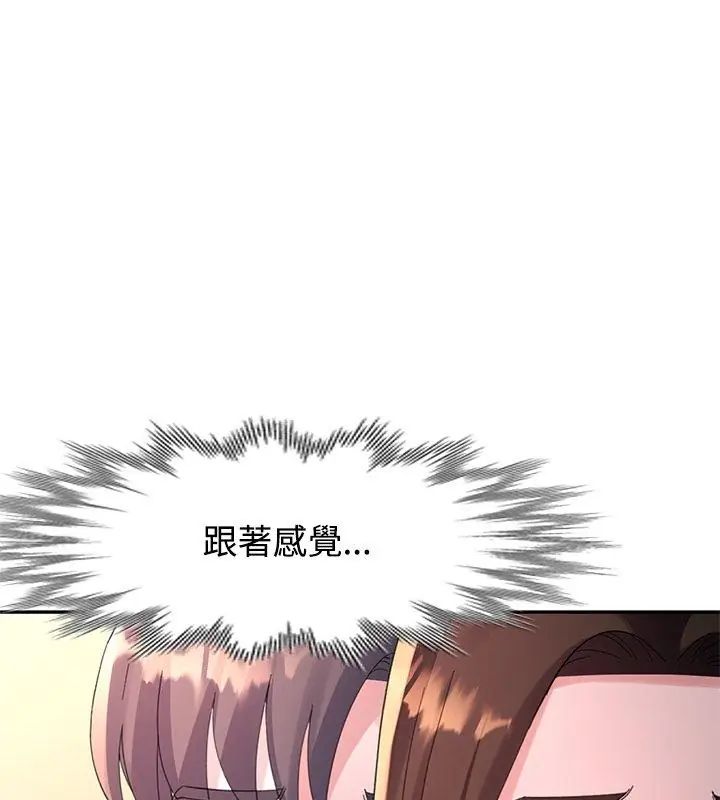 第17话-特别课程-JIN STUD（第18张）