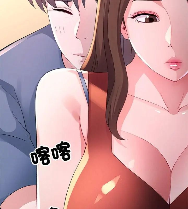 第17话-特别课程-JIN STUD（第19张）