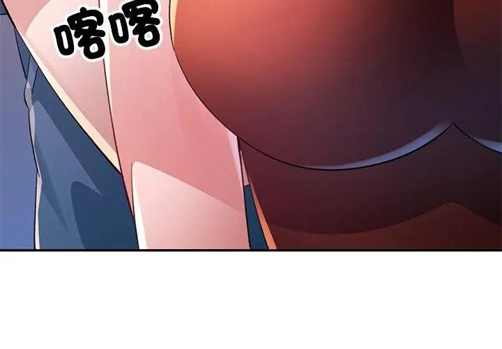 第17话-特别课程-JIN STUD（第20张）