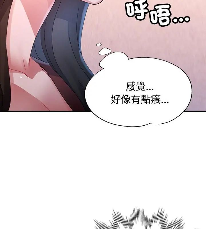 第17话-特别课程-JIN STUD（第22张）