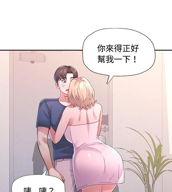 第18话-特别课程-JIN STUD（第4张）