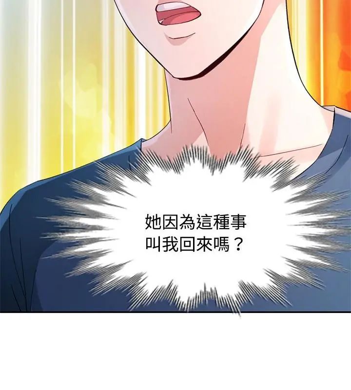 第18话-特别课程-JIN STUD（第10张）
