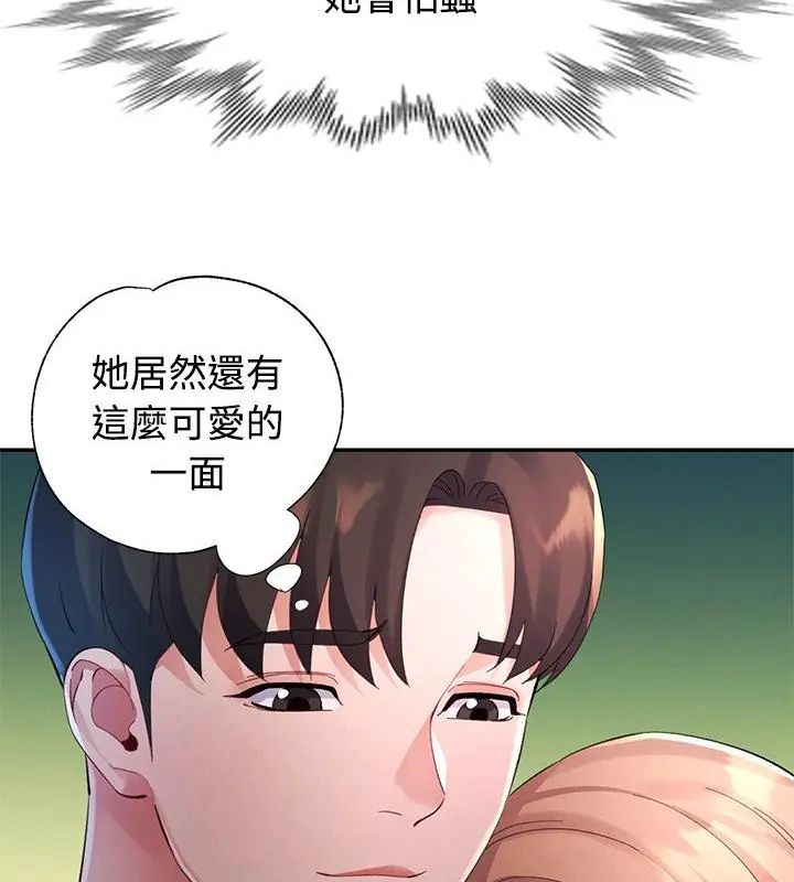 第18话-特别课程-JIN STUD（第16张）