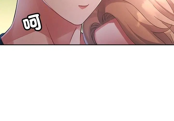 第18话-特别课程-JIN STUD（第17张）