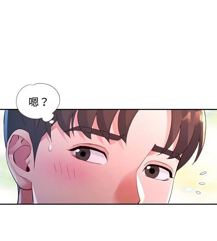 第18话-特别课程-JIN STUD（第22张）