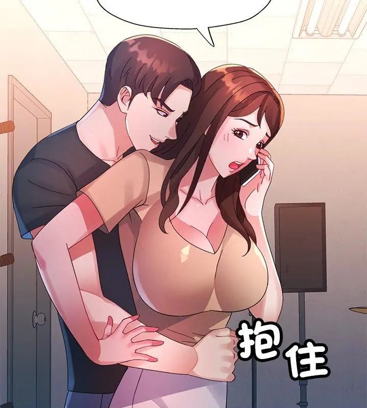 第19话-特别课程-JIN STUD（第3张）