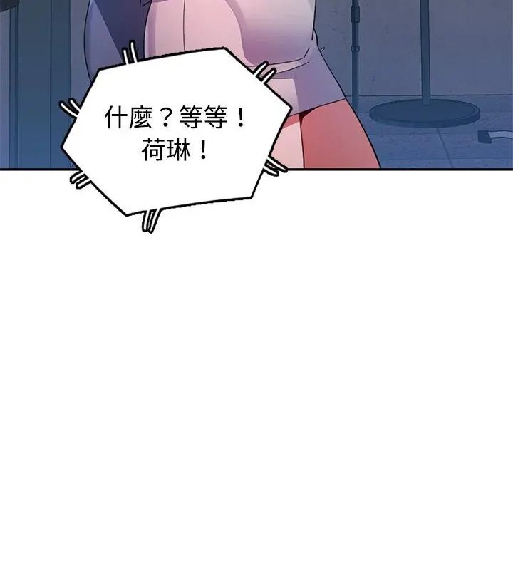 第19话-特别课程-JIN STUD（第4张）