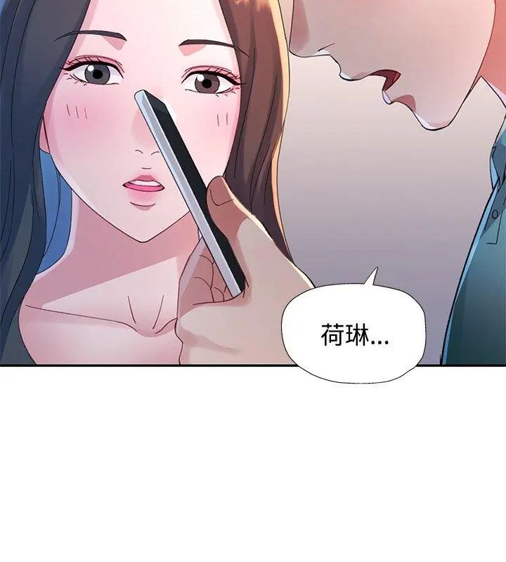 第19话-特别课程-JIN STUD（第6张）