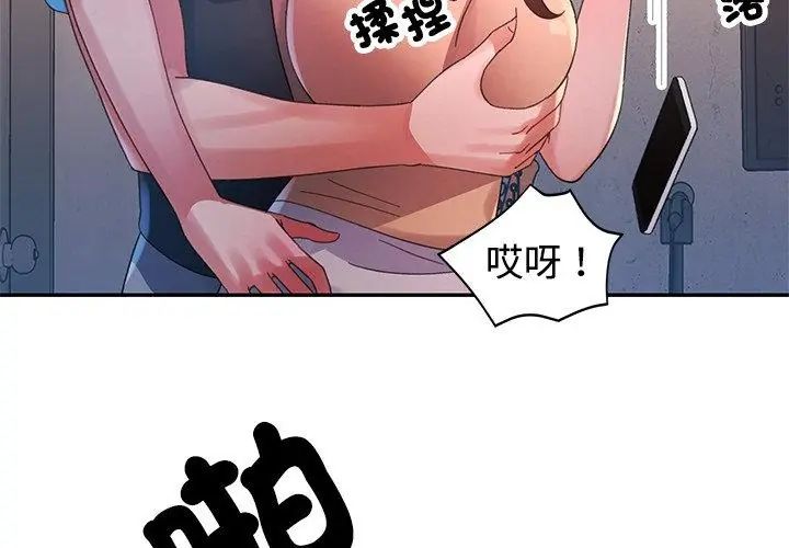 第19话-特别课程-JIN STUD（第8张）