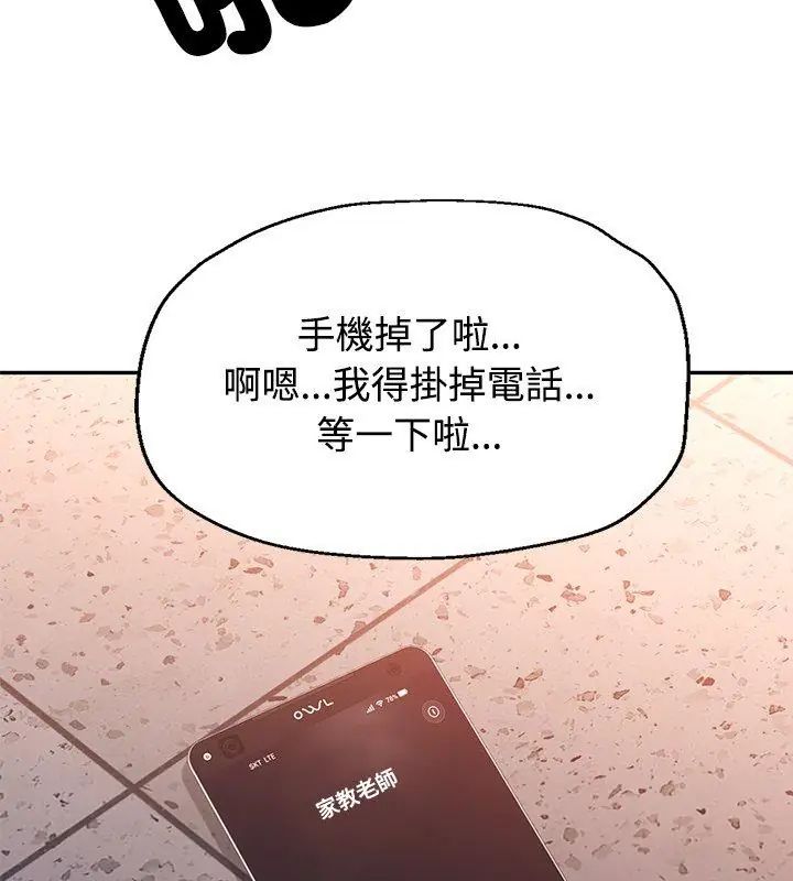 第19话-特别课程-JIN STUD（第9张）
