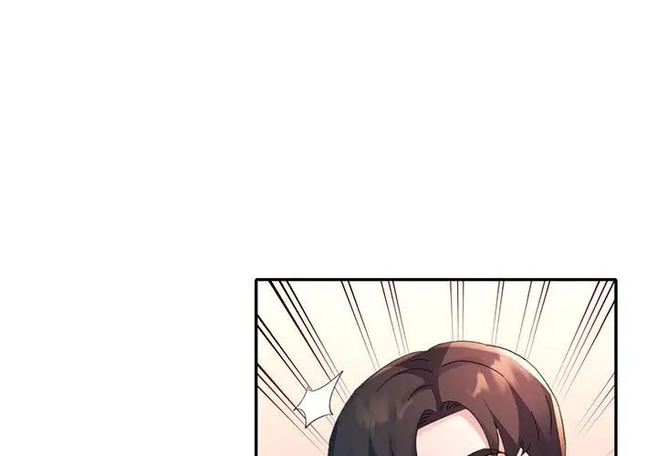 第19话-特别课程-JIN STUD（第17张）