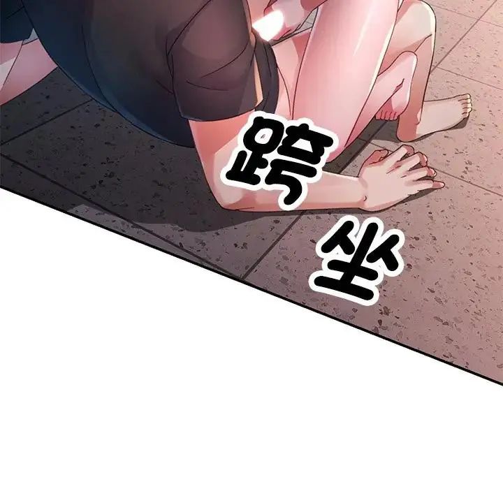 第20话-特别课程-JIN STUD（第7张）