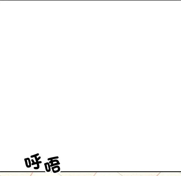 第20话-特别课程-JIN STUD（第10张）