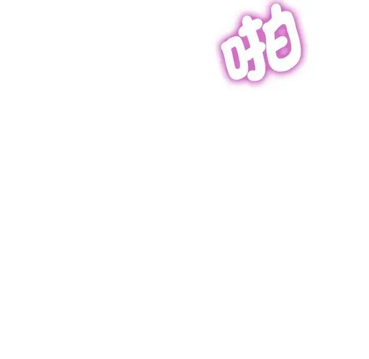第20话-特别课程-JIN STUD（第13张）