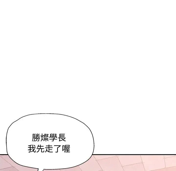 第20话-特别课程-JIN STUD（第16张）