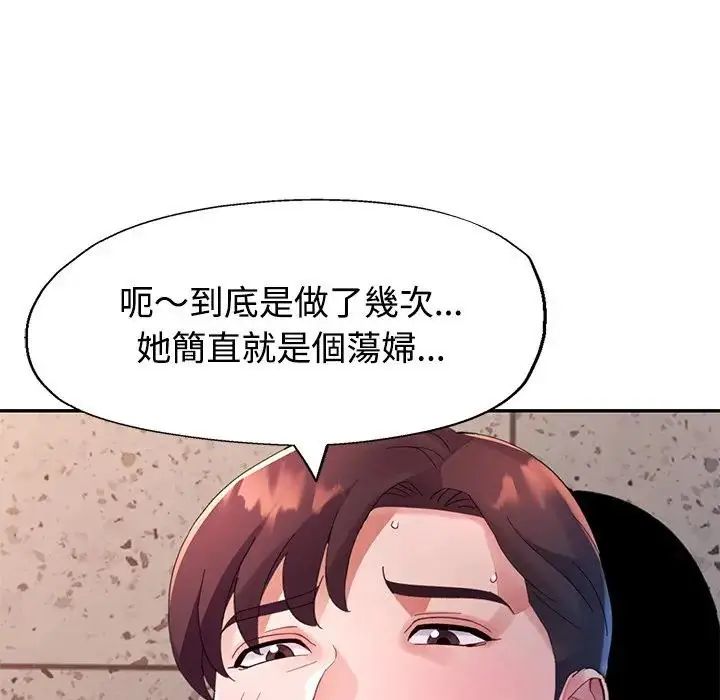 第20话-特别课程-JIN STUD（第18张）