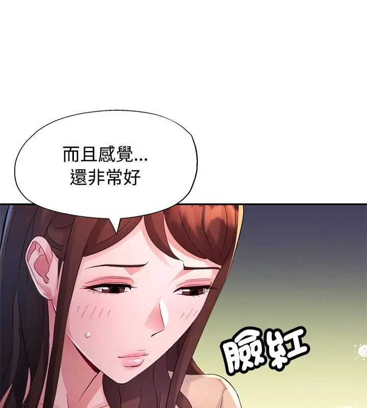 第21话-特别课程-JIN STUD（第1张）