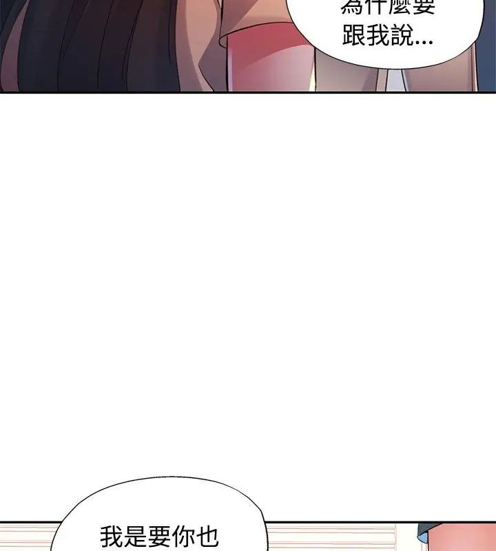 第21话-特别课程-JIN STUD（第4张）