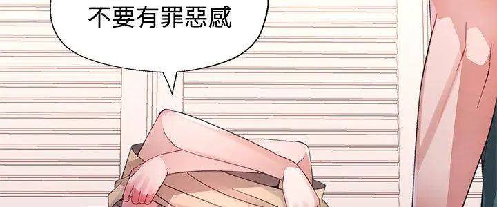 第21话-特别课程-JIN STUD（第5张）