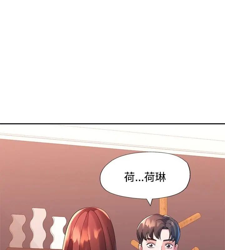 第21话-特别课程-JIN STUD（第7张）