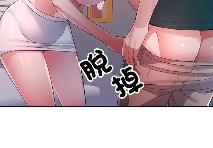 第21话-特别课程-JIN STUD（第11张）