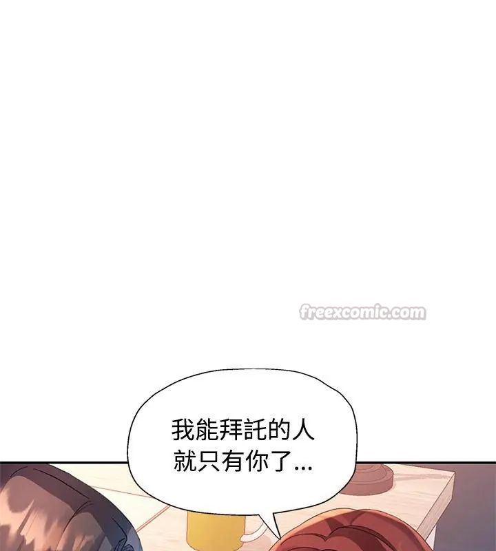 第21话-特别课程-JIN STUD（第15张）