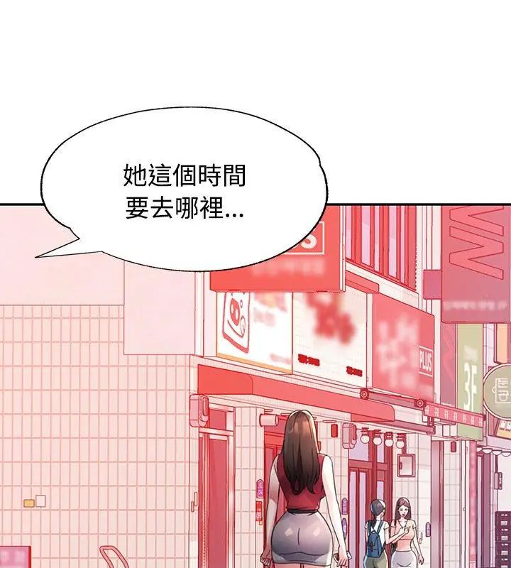 第22话-特别课程-JIN STUD（第1张）