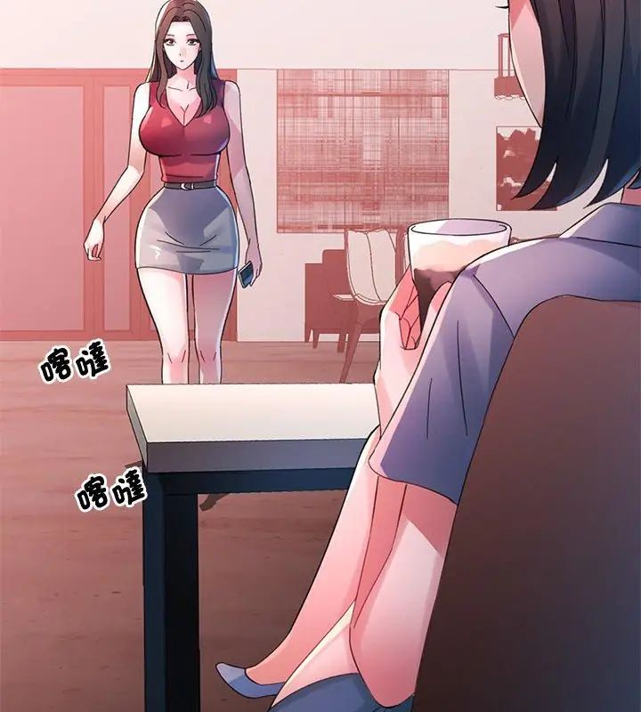第22话-特别课程-JIN STUD（第6张）