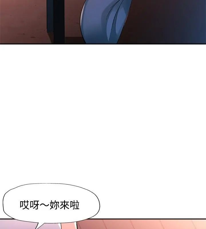 第22话-特别课程-JIN STUD（第7张）