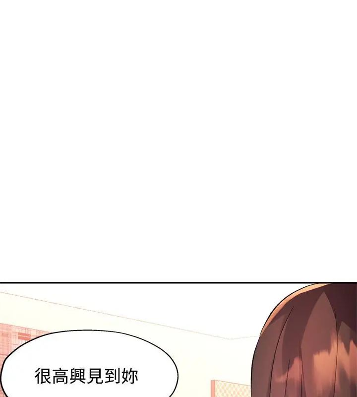 第22话-特别课程-JIN STUD（第9张）