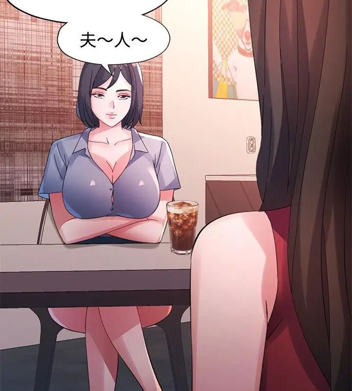 第22话-特别课程-JIN STUD（第10张）