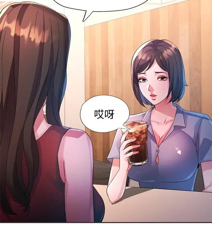 第22话-特别课程-JIN STUD（第19张）