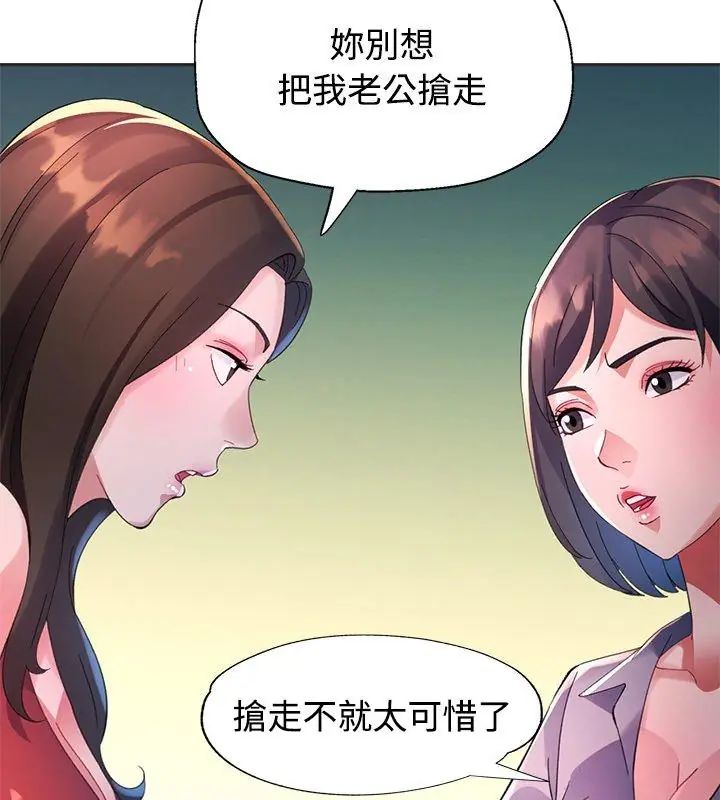 第22话-特别课程-JIN STUD（第21张）