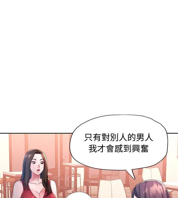 第22话-特别课程-JIN STUD（第25张）