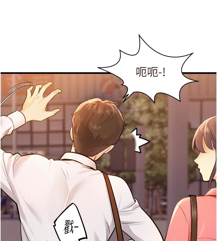 第1话-上班裸下半身是常识-特色新视界-抖抖抖抖,马铃薯国居民（第10张）