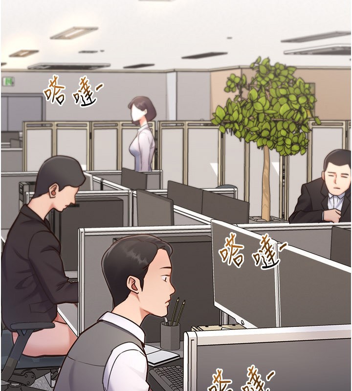 第2话-上司的义务是协助洩慾-特色新视界-抖抖抖抖,马铃薯国居民（第2张）