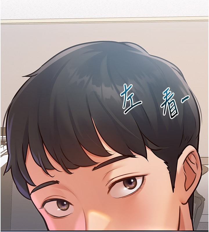 第2话-上司的义务是协助洩慾-特色新视界-抖抖抖抖,马铃薯国居民（第4张）