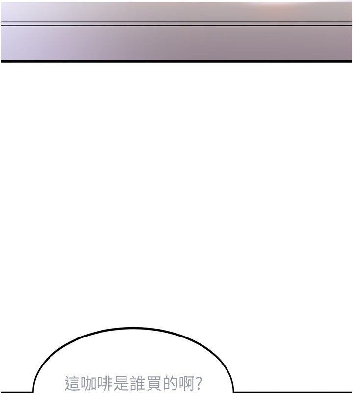 第2话-上司的义务是协助洩慾-特色新视界-抖抖抖抖,马铃薯国居民（第5张）