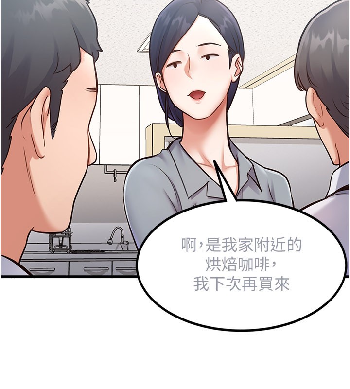 第2话-上司的义务是协助洩慾-特色新视界-抖抖抖抖,马铃薯国居民（第7张）