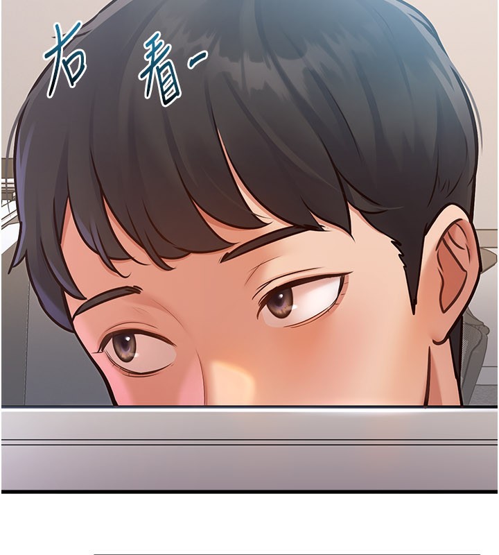 第2话-上司的义务是协助洩慾-特色新视界-抖抖抖抖,马铃薯国居民（第9张）