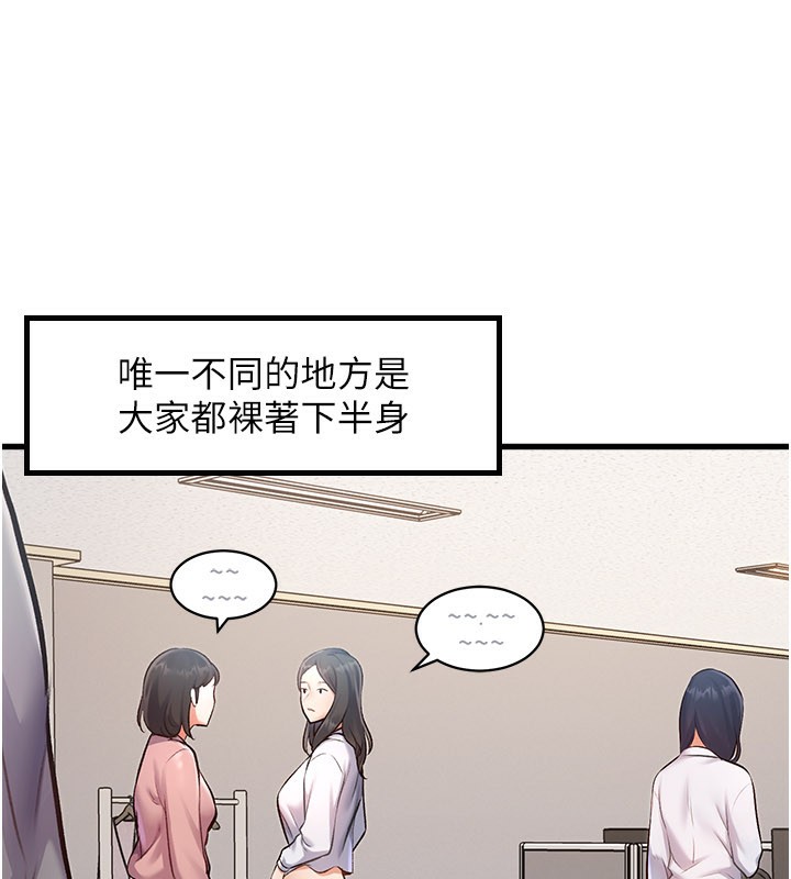 第2话-上司的义务是协助洩慾-特色新视界-抖抖抖抖,马铃薯国居民（第13张）